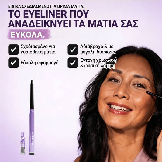 Thea Linea Eyeliner