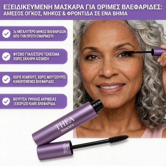 Thea Lash Mascara