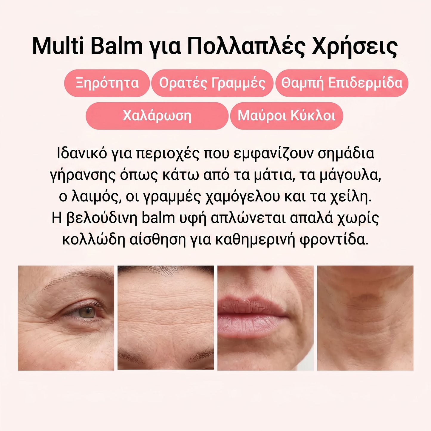 Thea Collagen Balm