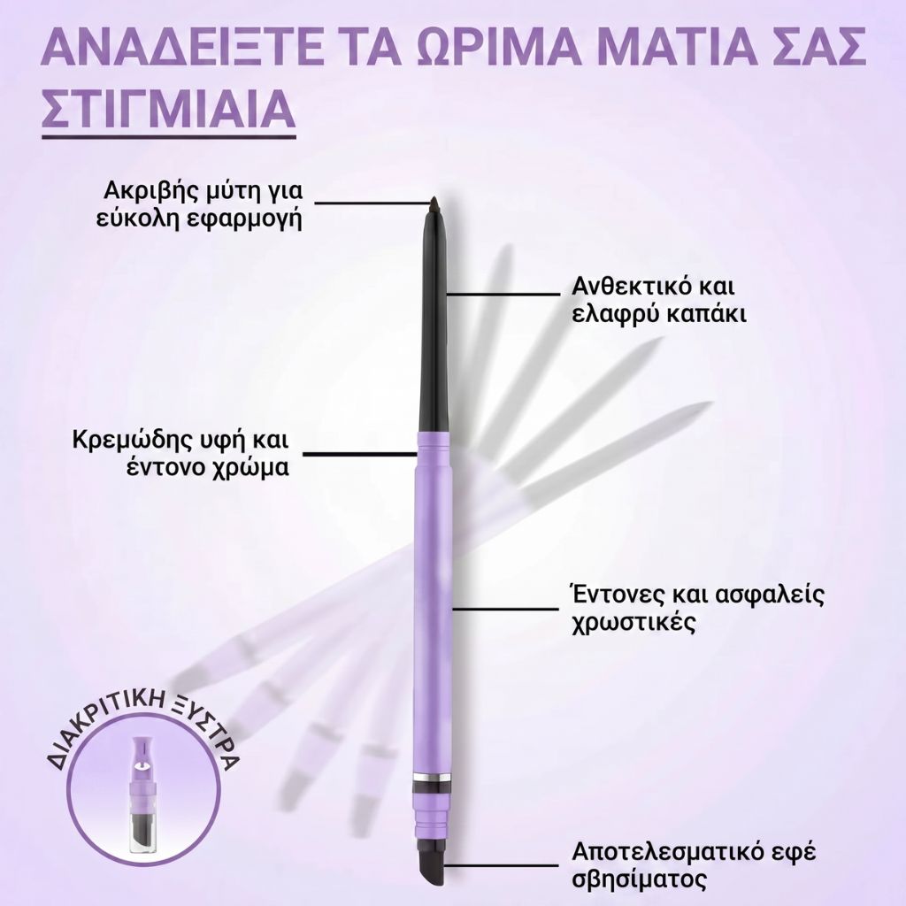Thea Linea Eyeliner