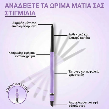 Thea Linea Eyeliner