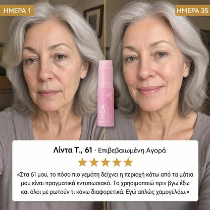 THEA - PDRN Pink Balm