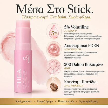 THEA - PDRN Pink Balm