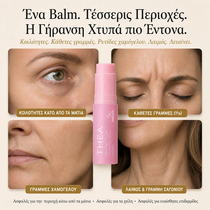 THEA - PDRN Pink Balm