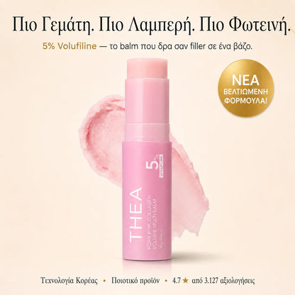 THEA - PDRN Pink Balm