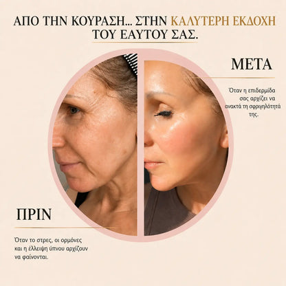 THEA - PDRN Pink Balm