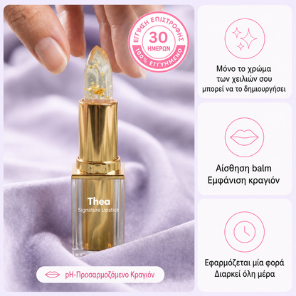 Κραγιόν THEA που προσαρμόζεται στο pH